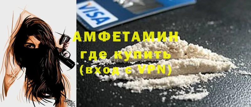 Amphetamine Premium  Асино 