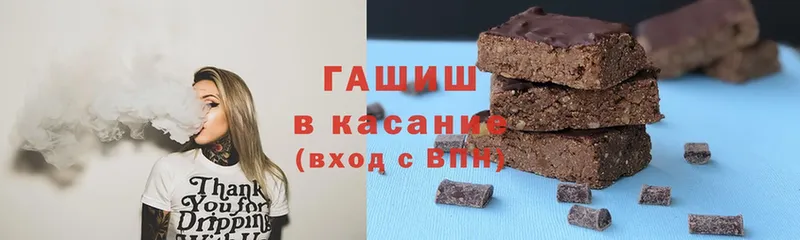 Гашиш Premium  Асино 