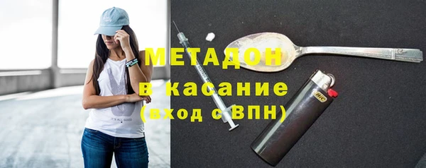 mdma Богородицк