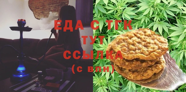 mdma Богородицк