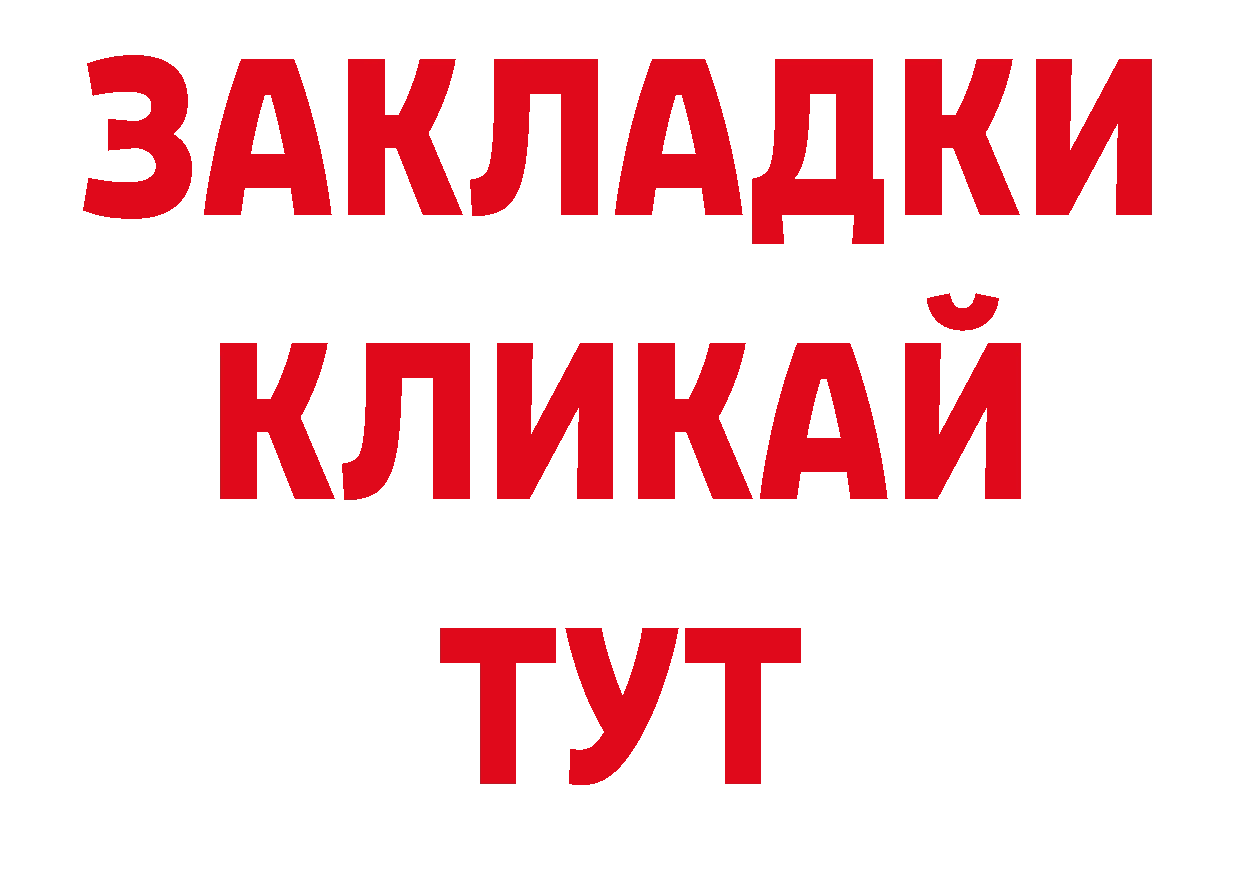 Кодеиновый сироп Lean напиток Lean (лин) рабочий сайт это hydra Асино