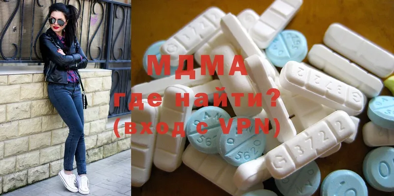 MDMA VHQ  Асино 